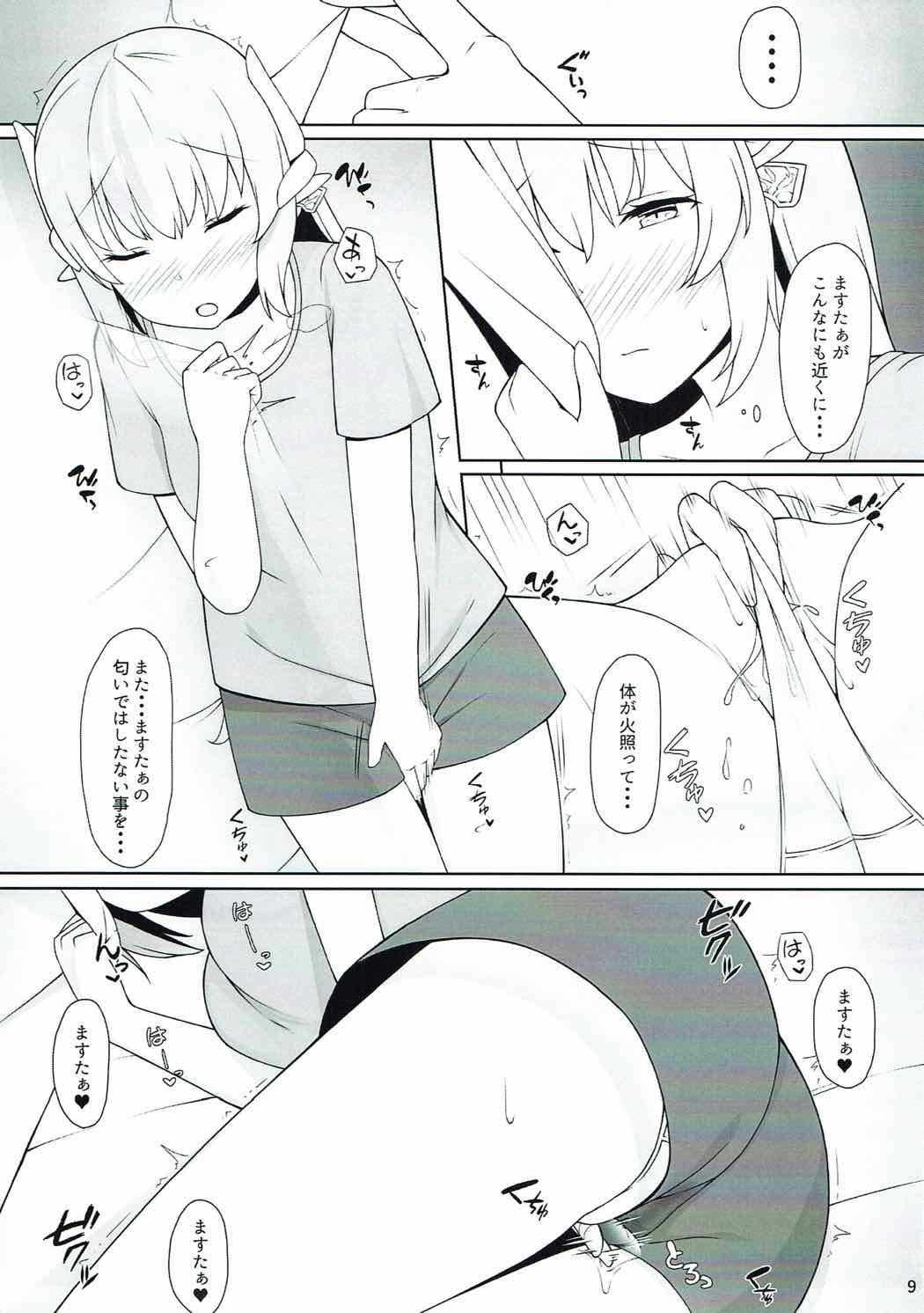 Please Love Me! page 7 full