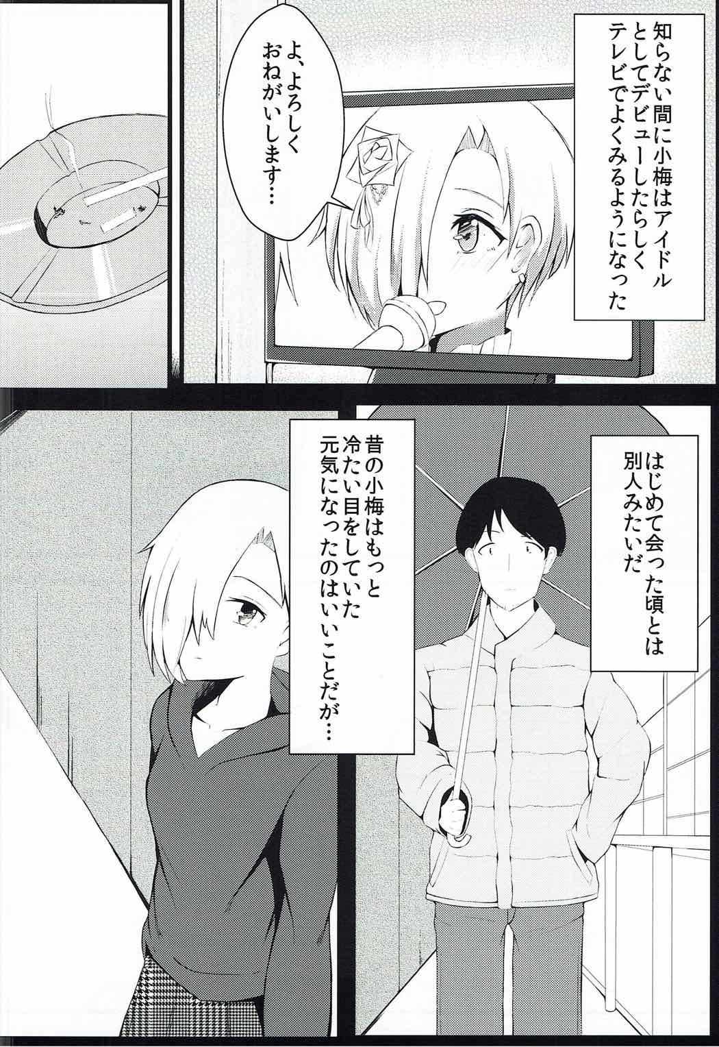 INFERIORITY page 7 full