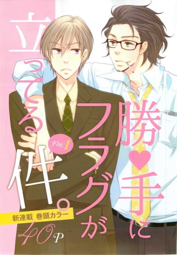 Daria 2015-02 page 5 full