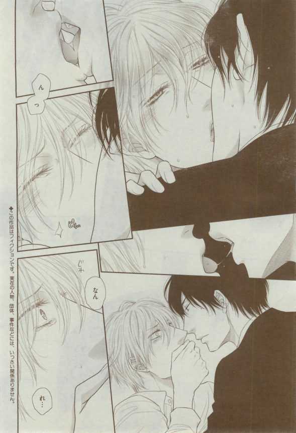 Dear+ 2015-02 page 10 full