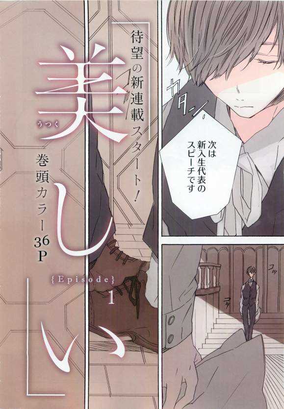 Daria 2015-04 page 6 full
