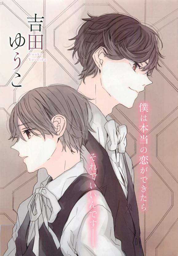 Daria 2015-04 page 7 full