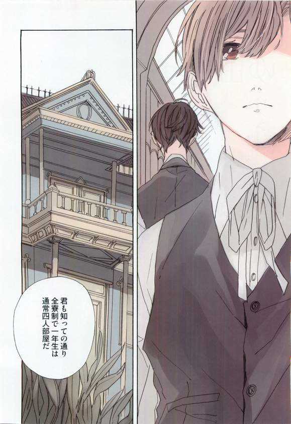 Daria 2015-04 page 8 full