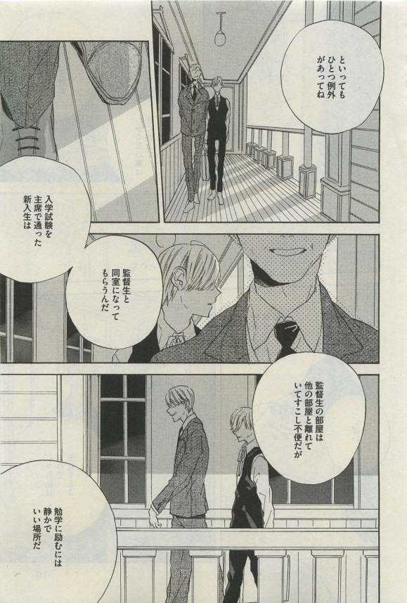 Daria 2015-04 page 9 full