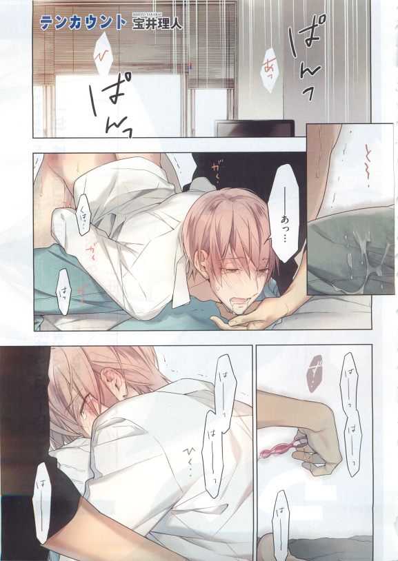 Dear+ 2015-05 page 5 full