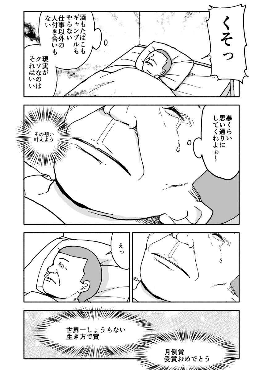 Yuuwaku Shinaide Kurihara-san! page 9 full