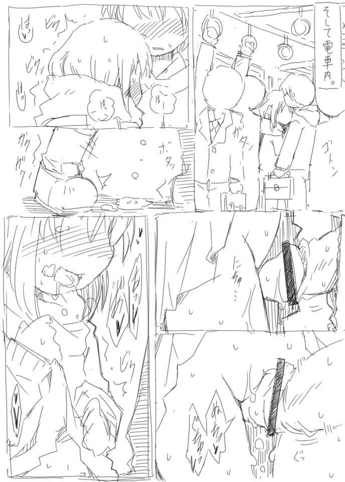 電車でヒメゴト page 2 full