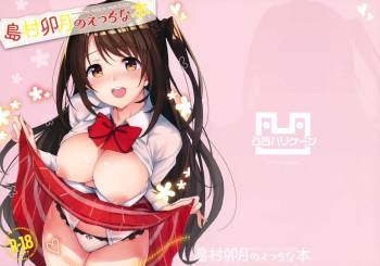 Shimamura Uzuki no Ecchi na Hon cover