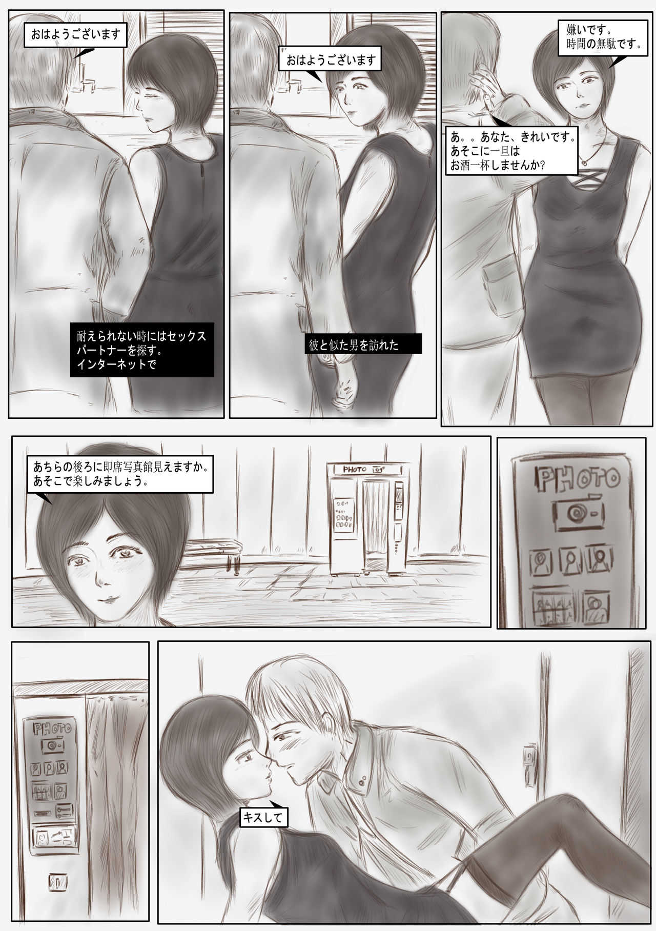 Litmus page 7 full