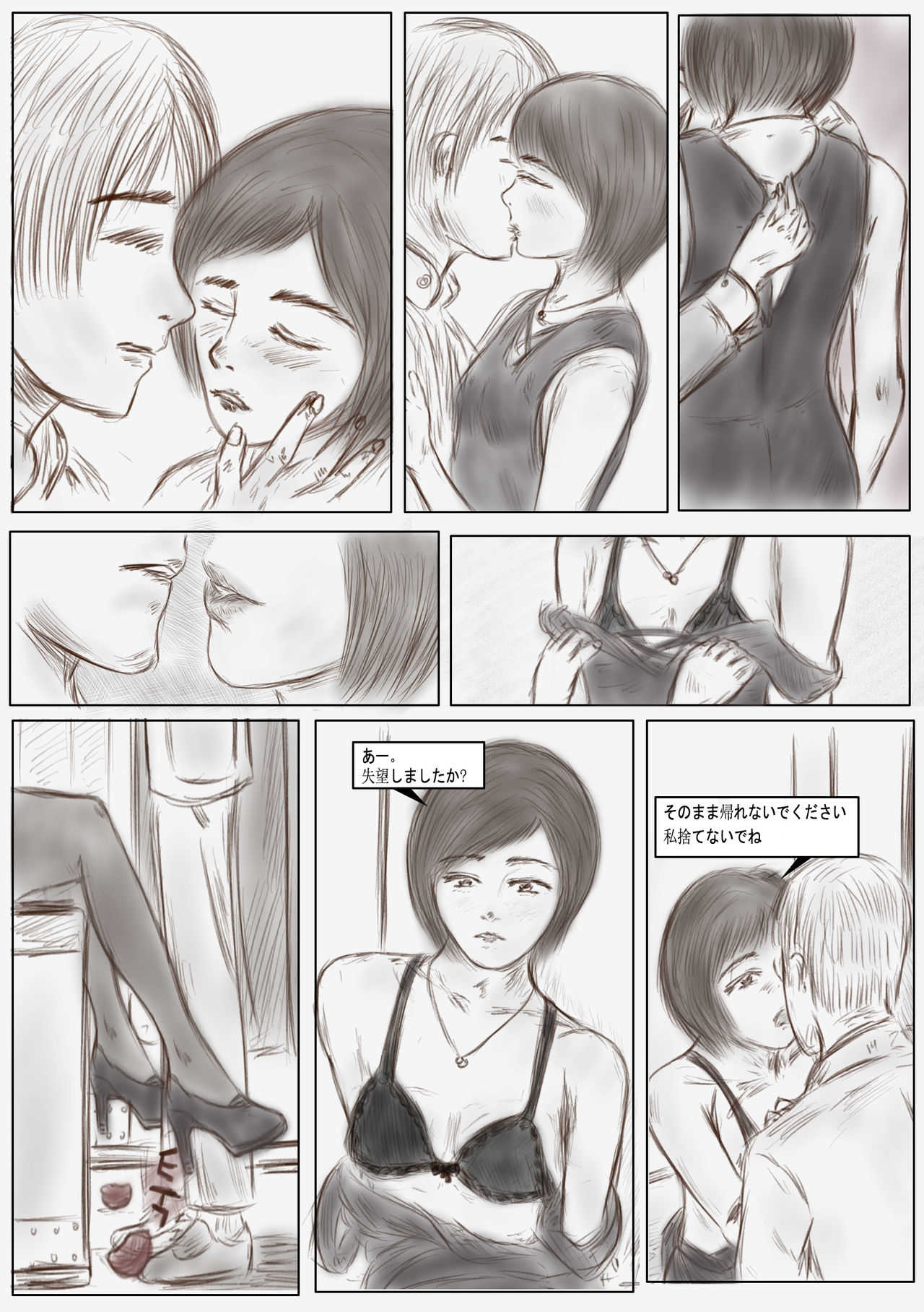 Litmus page 8 full