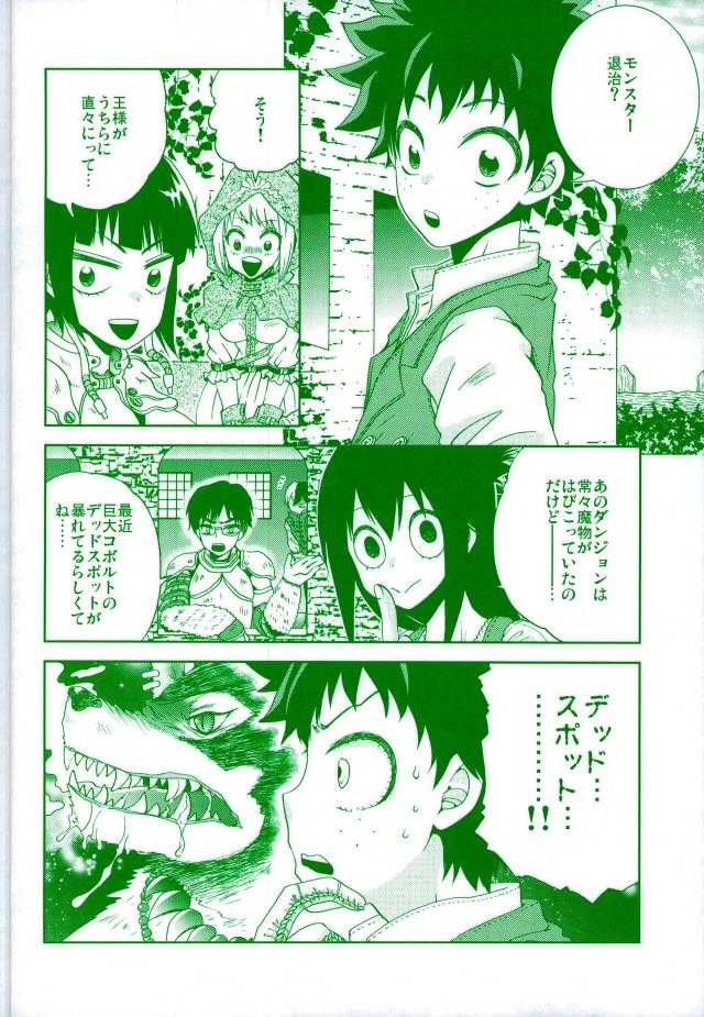 WILD LIFE page 5 full