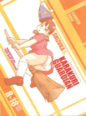 COUNTER DORA SHIZUKA & KAKUGARI GUARDIAN cover