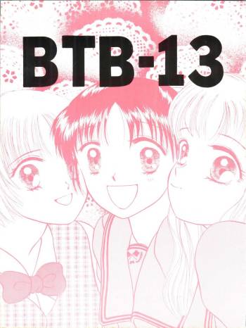 BTB-13 cover
