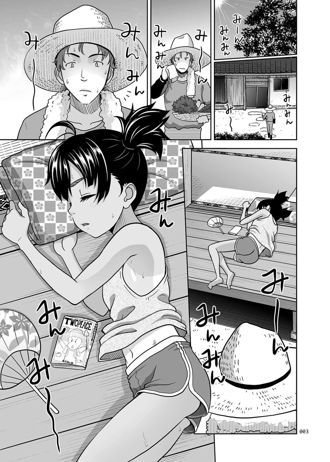 A Growing Girl's Picture Book page 3 full