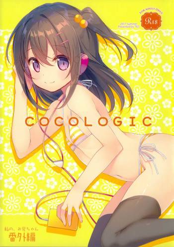 COCOLOGIC cover