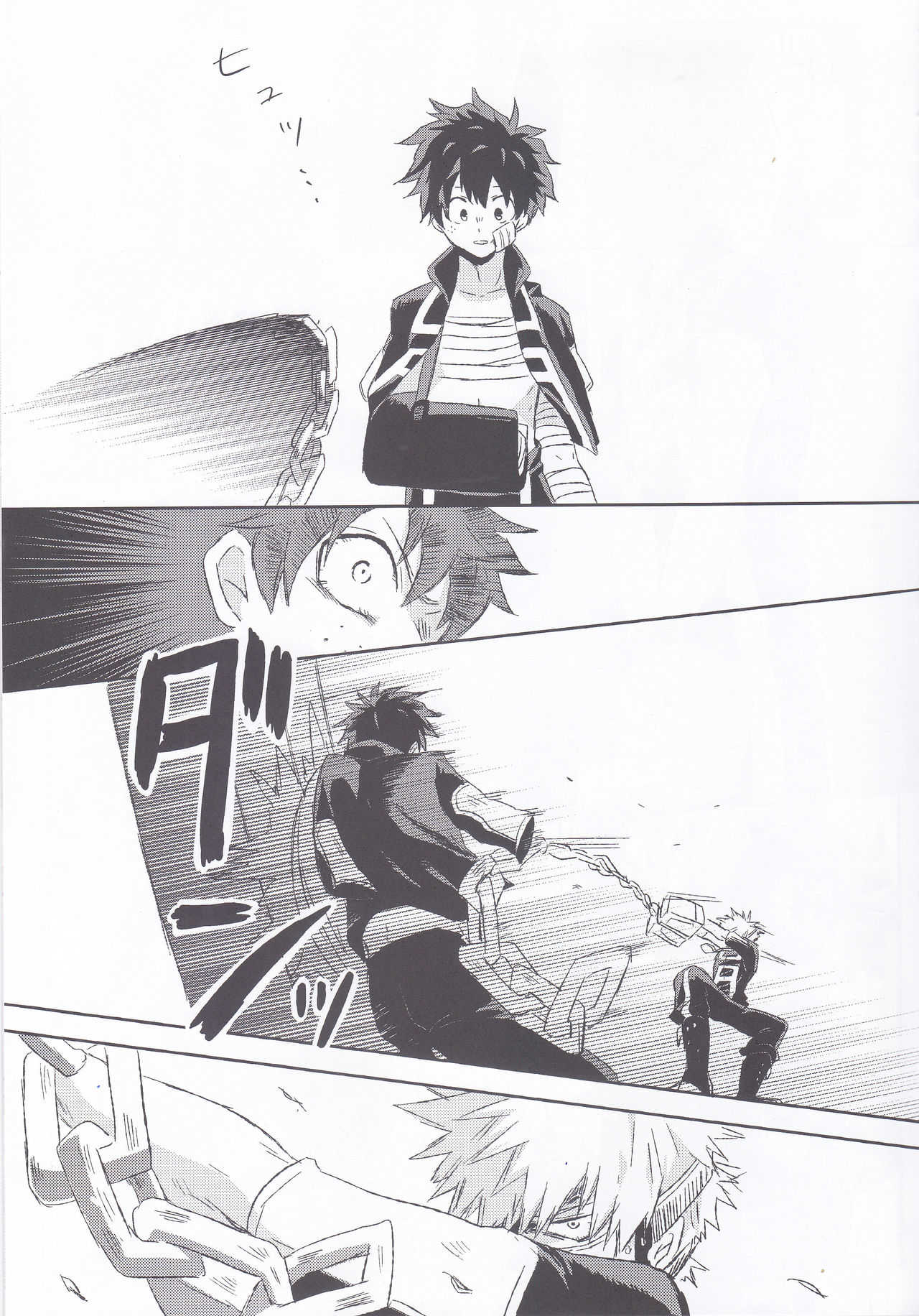 RESTRICT EGOIST page 8 full