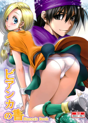 Bianca no Sho | Bianca's Book   =TLL + CW= cover