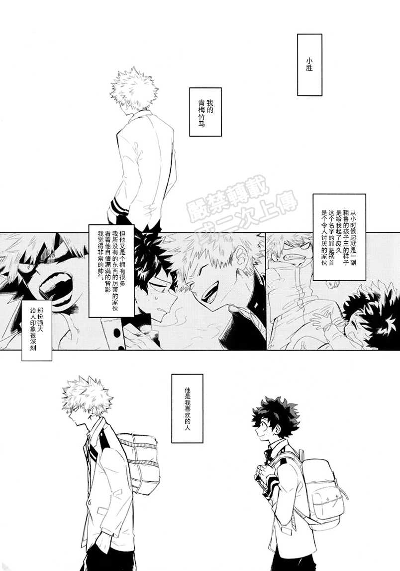 My ideal future page 4 full