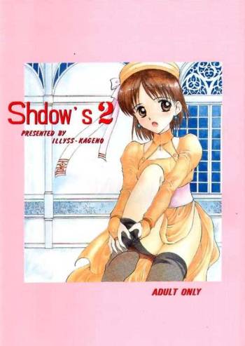 Shdow's 2 cover