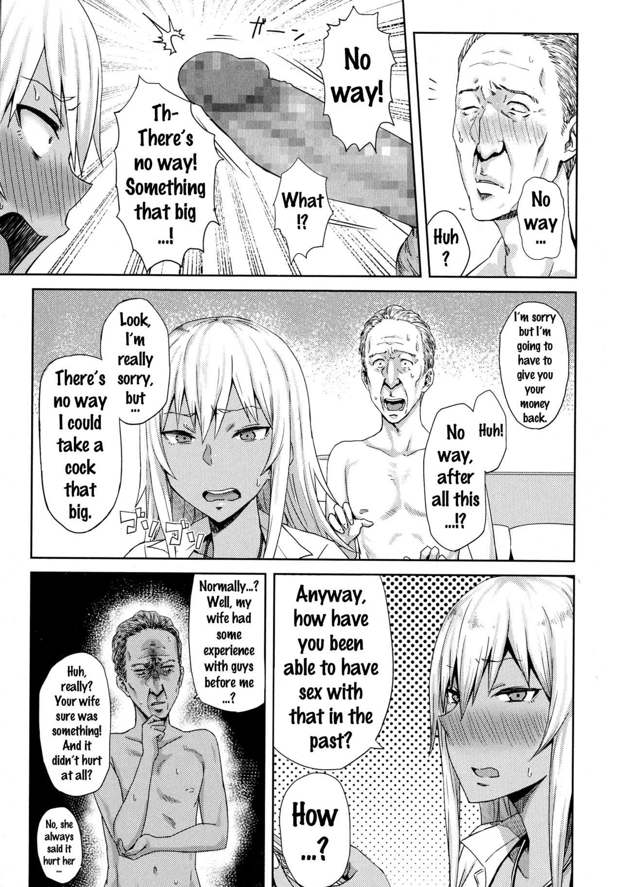 Shiri Sapo Bitch page 5 full