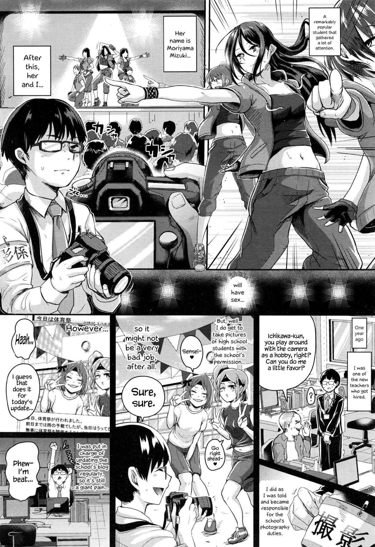 Motto Mite Ite | Look At Me More page 2 full
