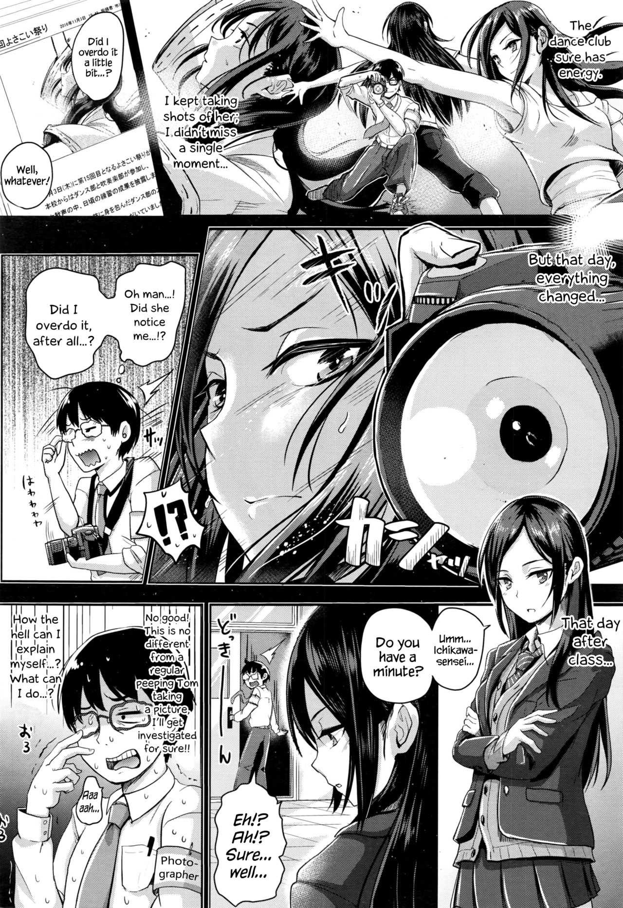 Motto Mite Ite | Look At Me More page 4 full