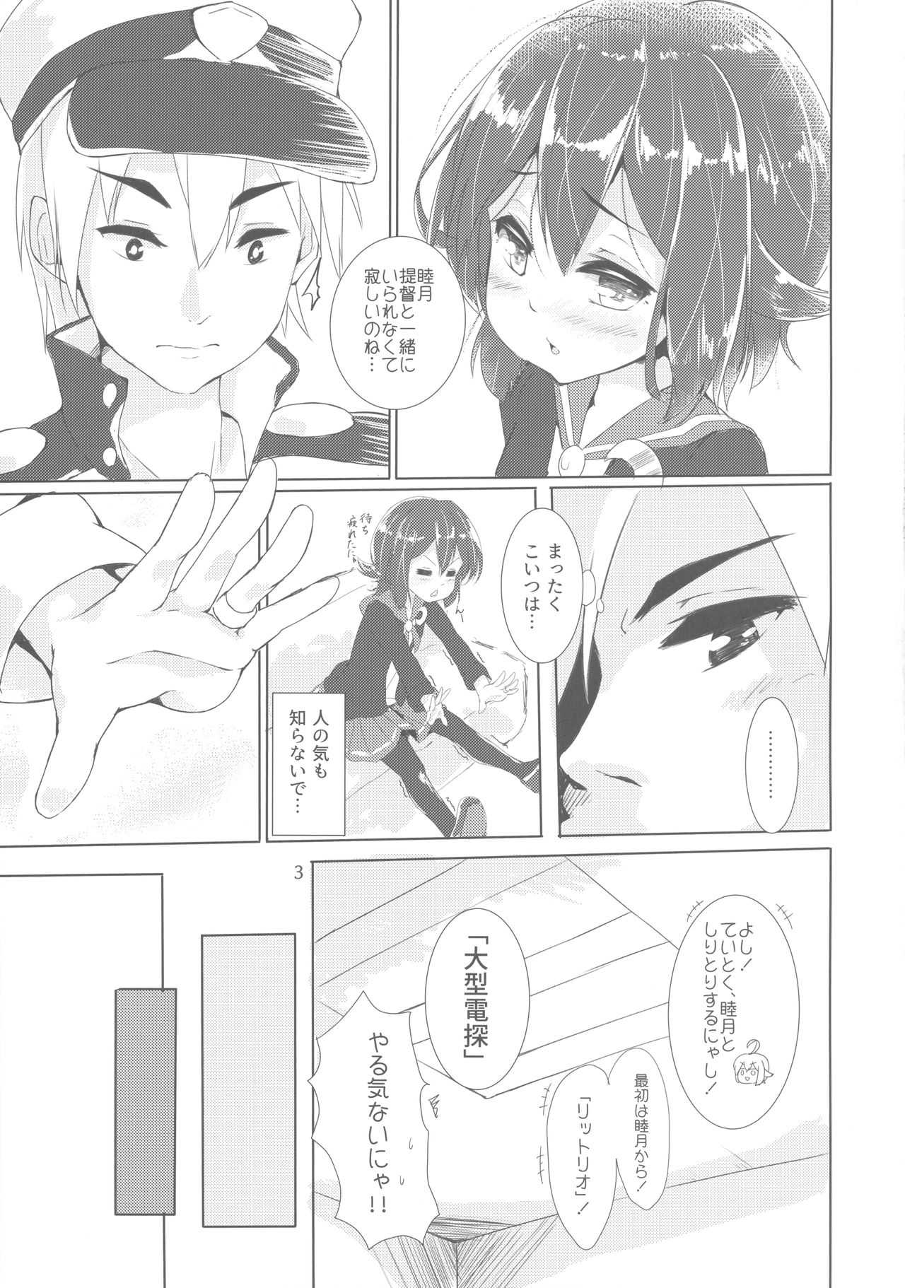 Buaisou na Teitoku to Chotto Yuuutsu na Mutsuki-chan page 4 full