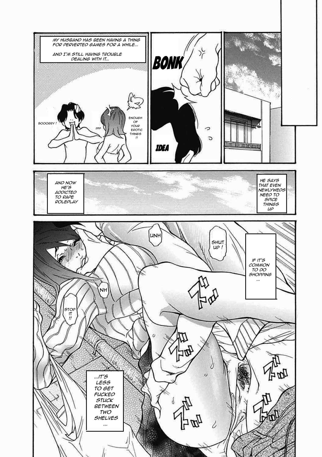 Zuma Chichi - Breast of Wife -ON GOING- page 7 full