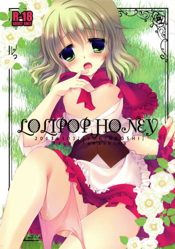 LOLIPOP HONEY cover