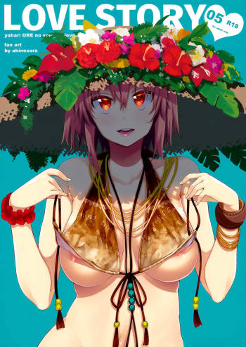 LOVE STORY #05 cover