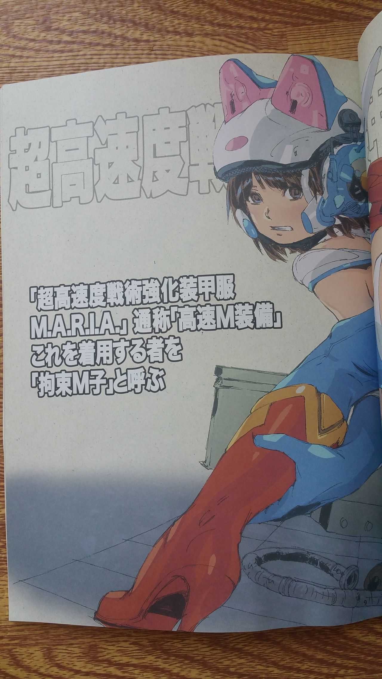 年刊少年あきまん VOL.1 page 8 full