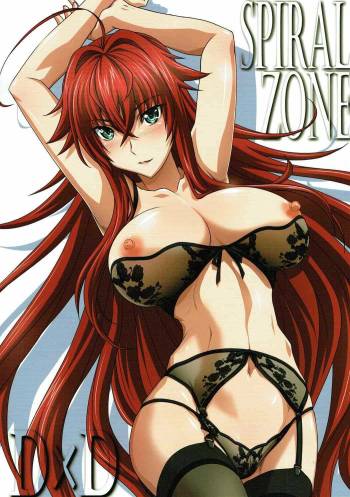 SPIRAL ZONE cover