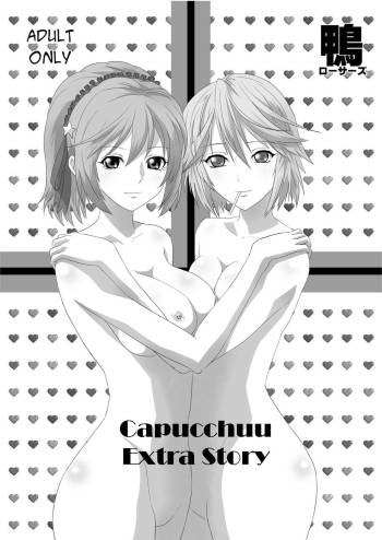 Capucchuu  Extra Story | Capucchuu to Vampire Soushuuhen cover