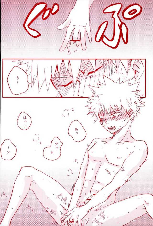 Stick of the DEKU page 3 full