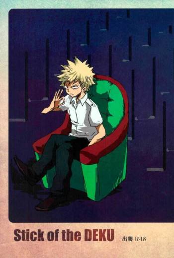 Stick of the DEKU cover