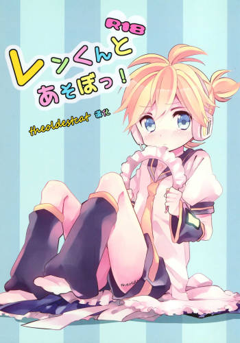 Len-kun to Asobou! cover