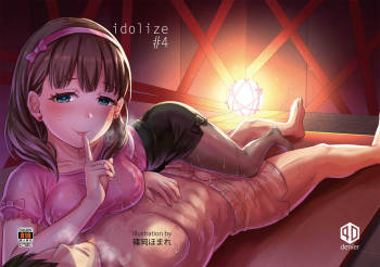 idolize #4 cover