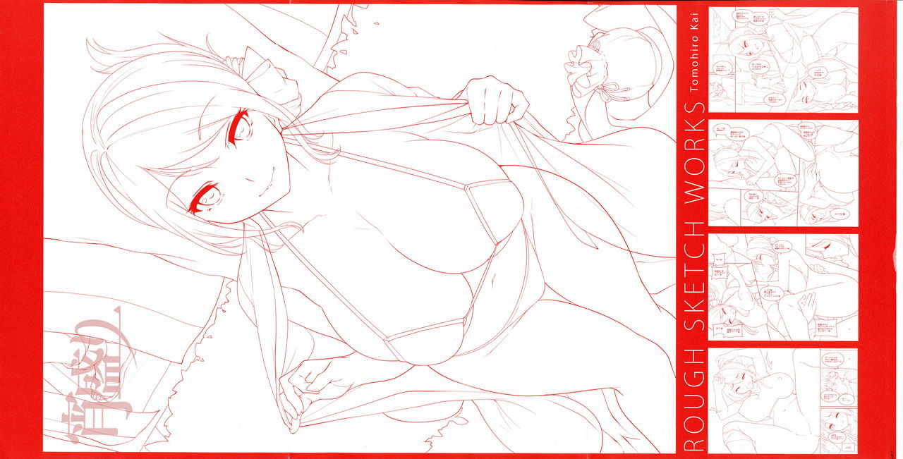Yoi Zakari page 6 full