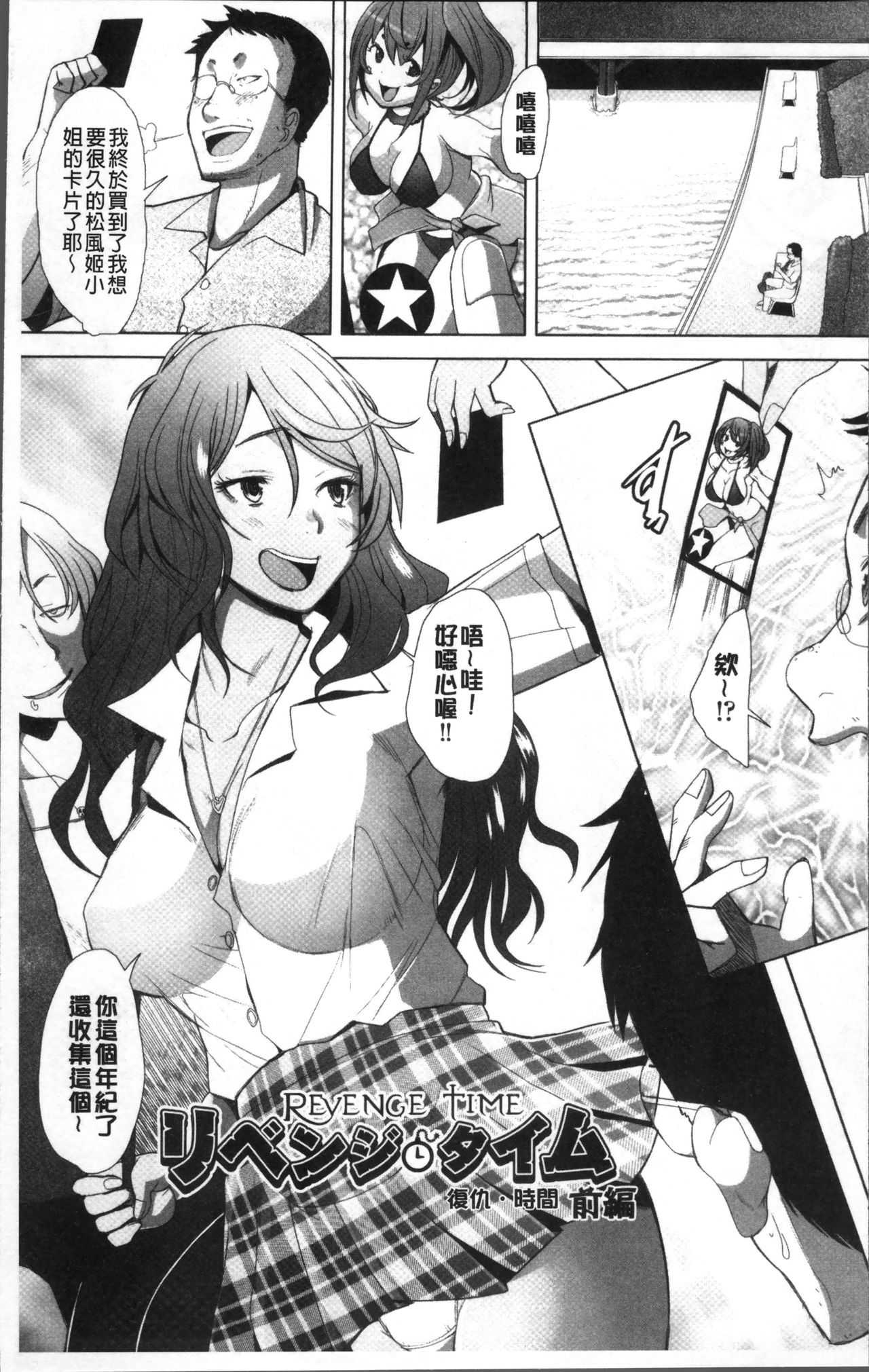 メンブレイプ page 7 full