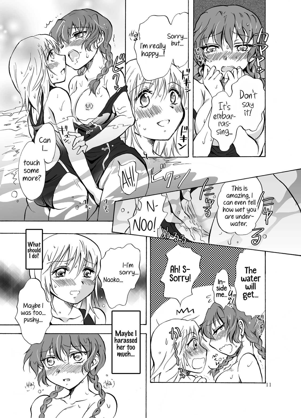 Mousou Bukatsu Shoujo page 10 full