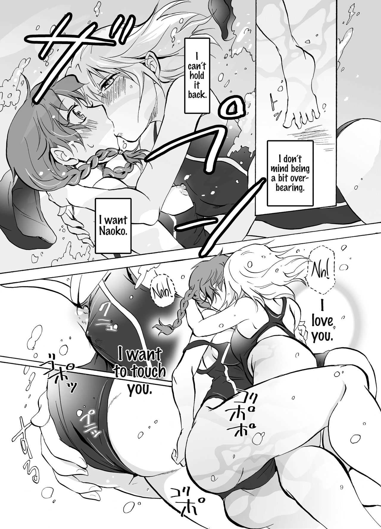 Mousou Bukatsu Shoujo page 8 full
