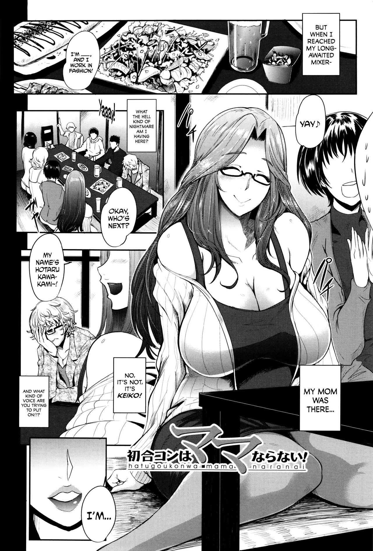 Hatsu Goukon wa Mama Naranai! | My First Mixer Was a Real Motherfucker! page 2 full