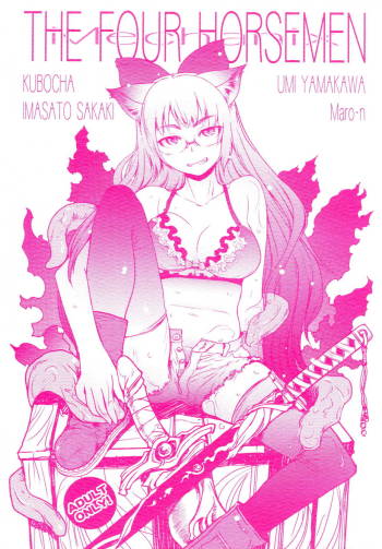 THE FOUR HORSEMEN cover