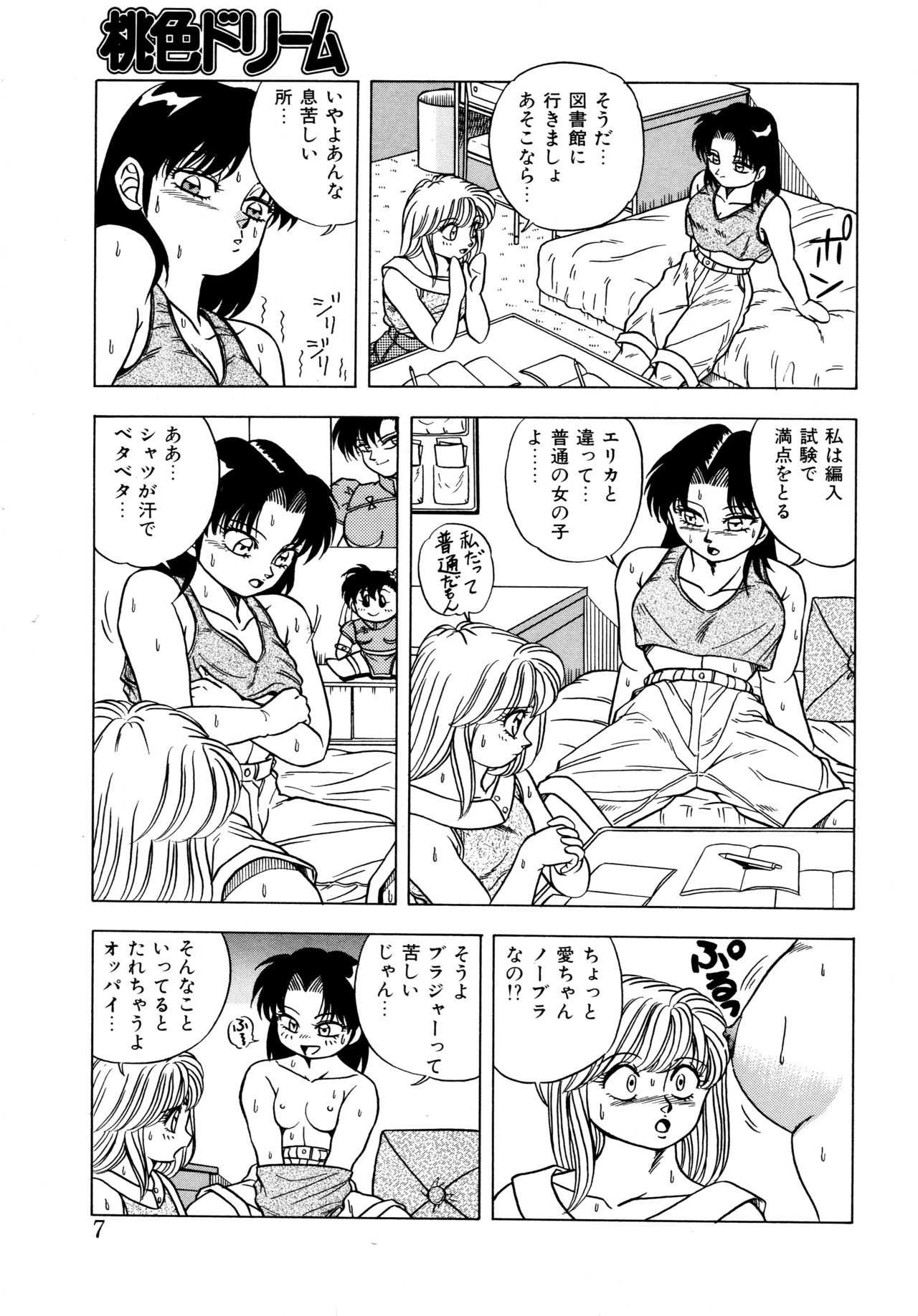 Momoiro Dream page 6 full