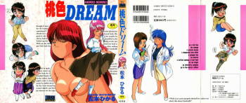 Momoiro Dream cover