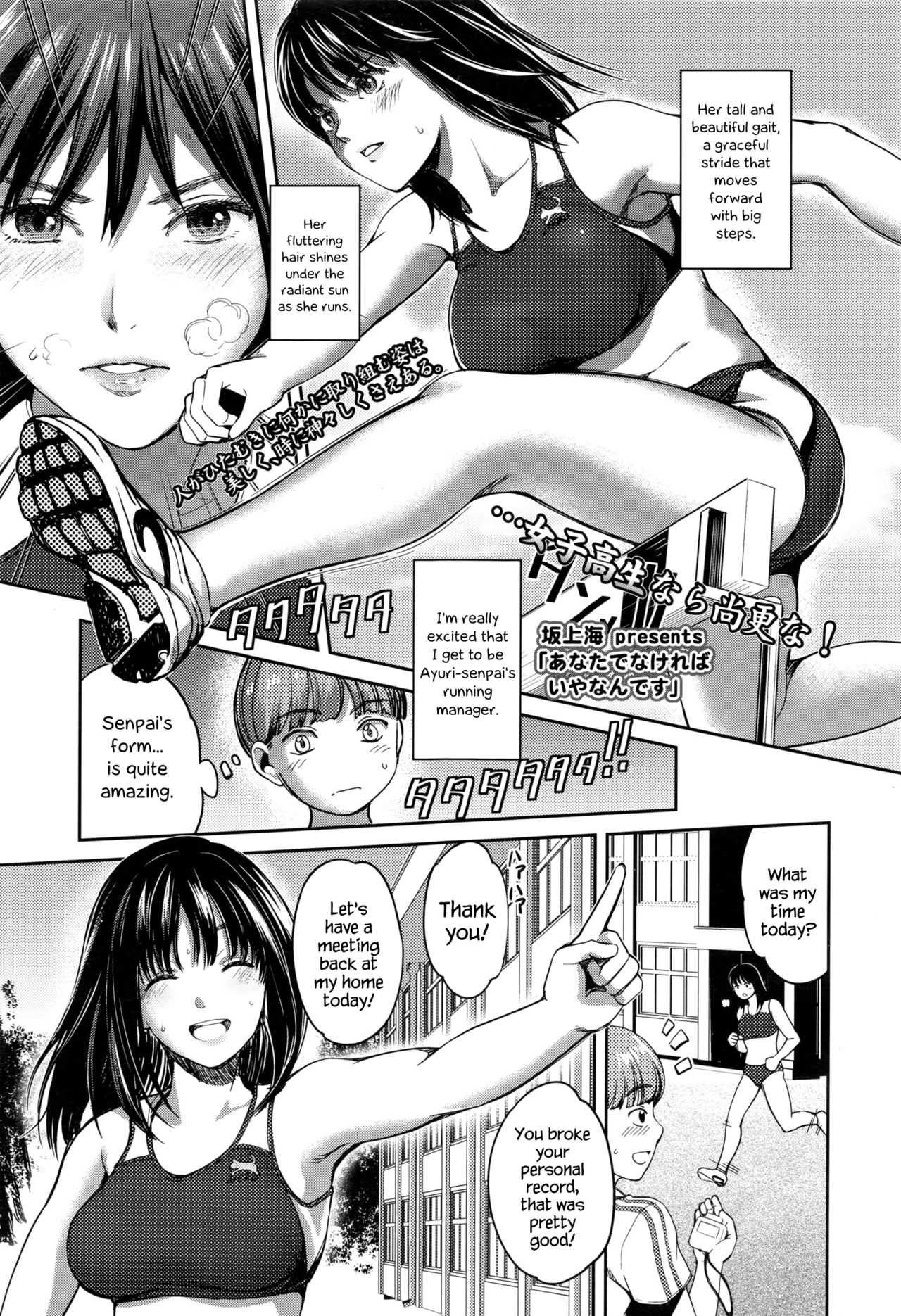 If It’s Without You, I Don’t Want It. page 1 full