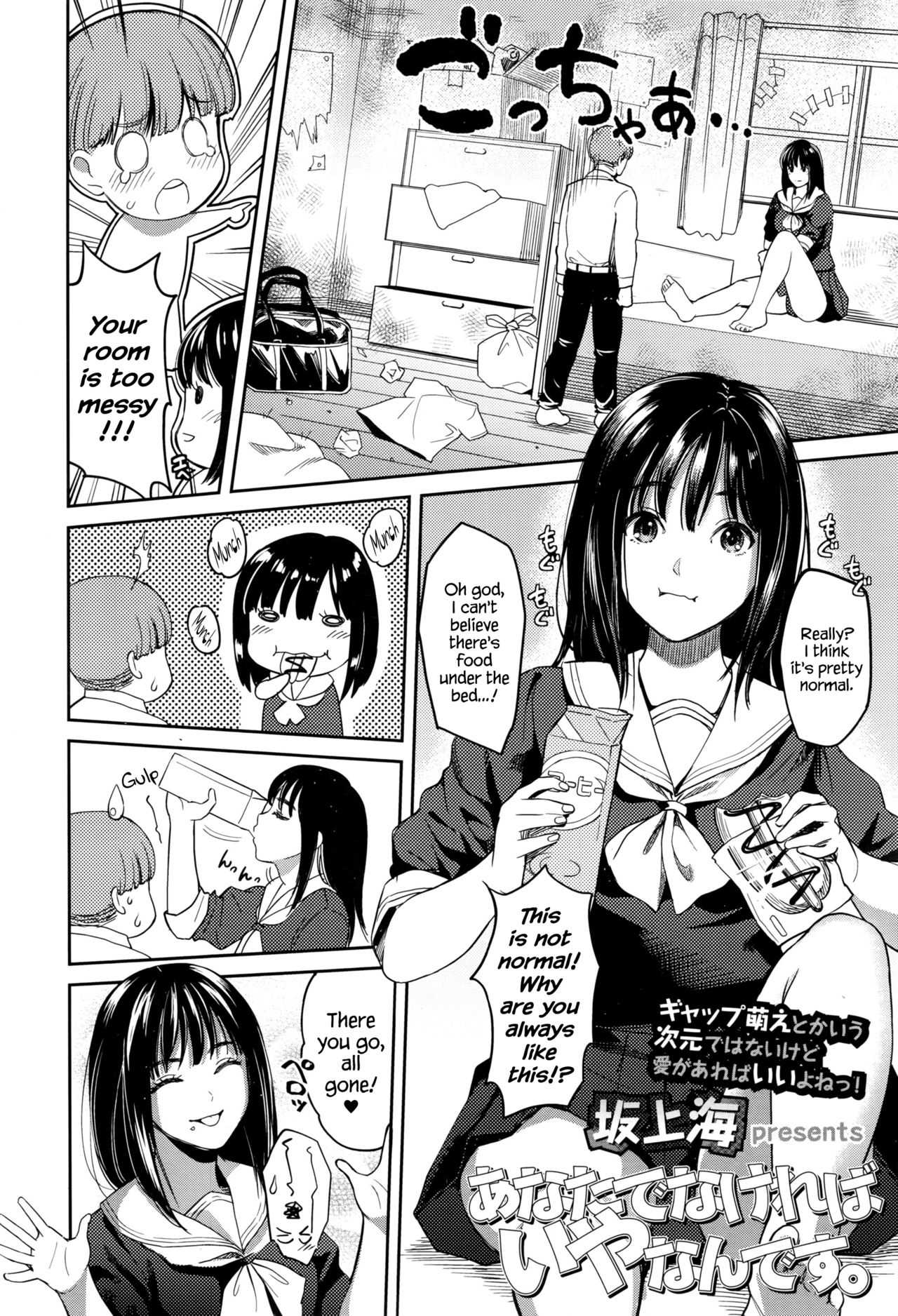 If It’s Without You, I Don’t Want It. page 2 full