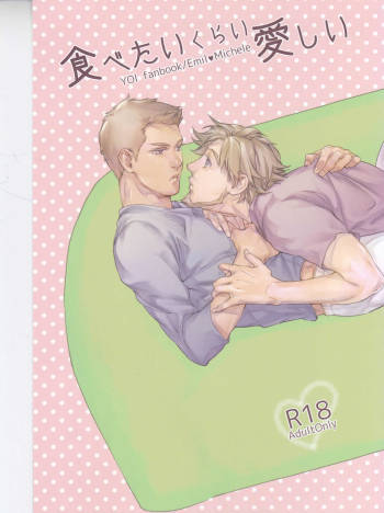Tabetai Kurai Itoshii cover