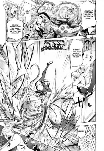 ~Yuusha Sanbiki no Bouken Daigoshou~ Shokushu Ouji | The Adventures Of The Three Heroes: Chapter 5 - The Tentacle Prince cover