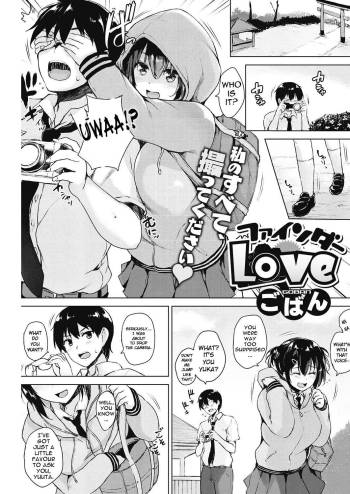 Finder Love cover